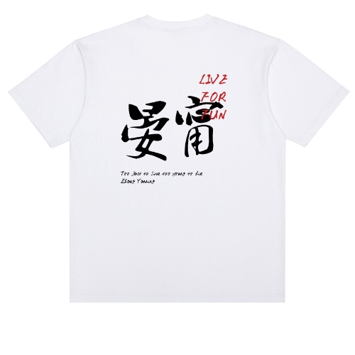 T恤
