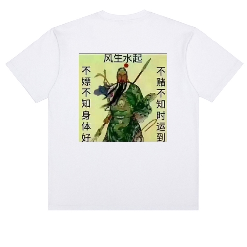 T恤