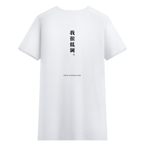 T恤