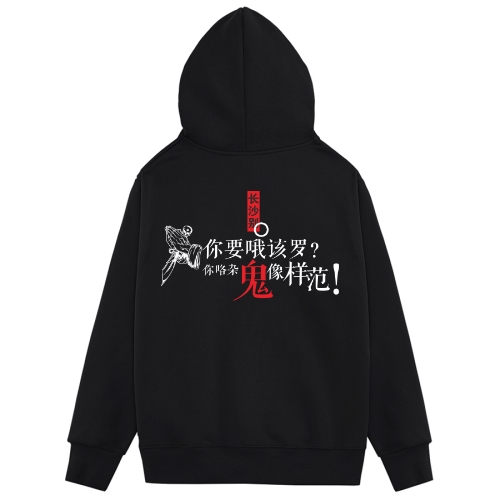卫衣