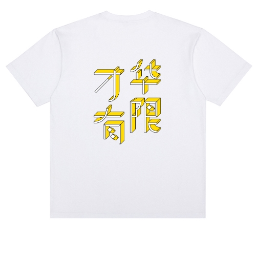 T恤