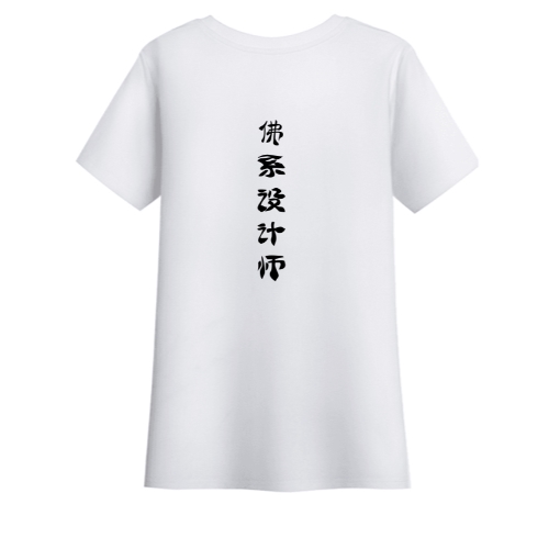 T恤