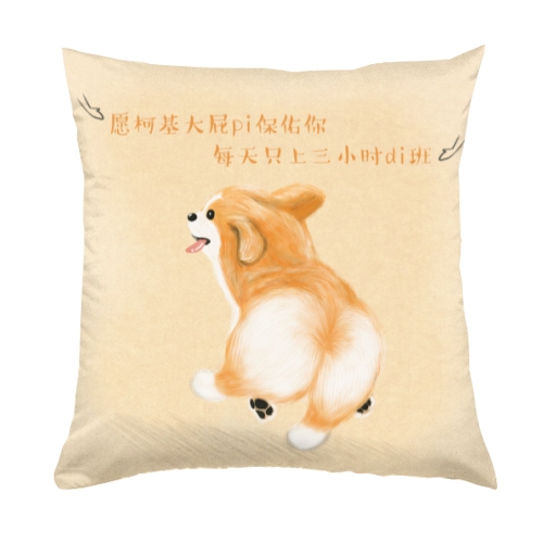 抱枕
