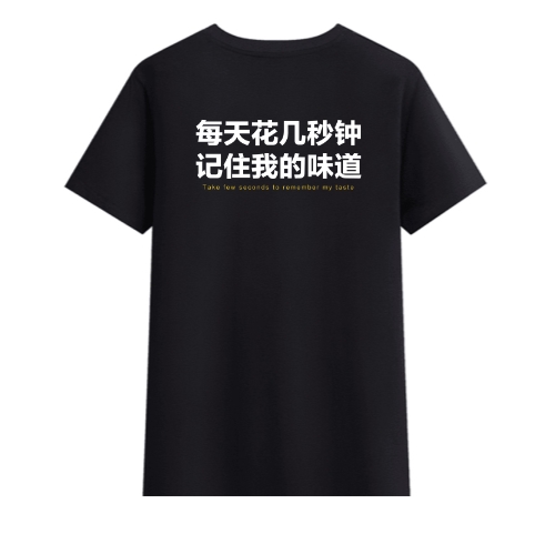 T恤