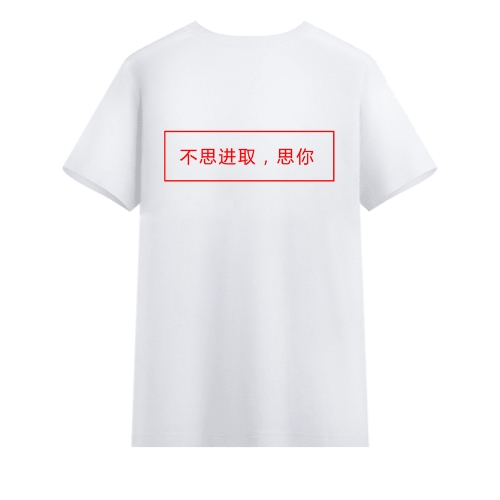 T恤