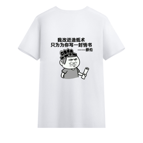 T恤