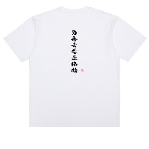 T恤
