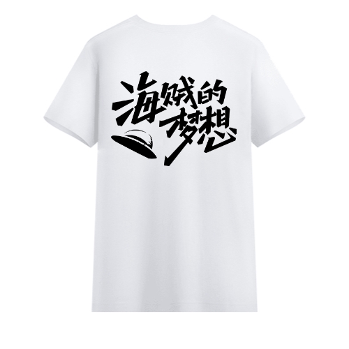 T恤