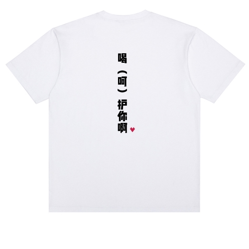 T恤