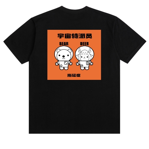 T恤