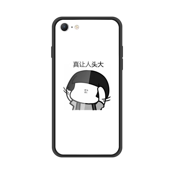 真实让人头大【表情包壳】