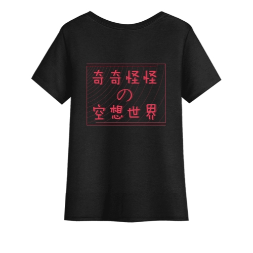 T恤