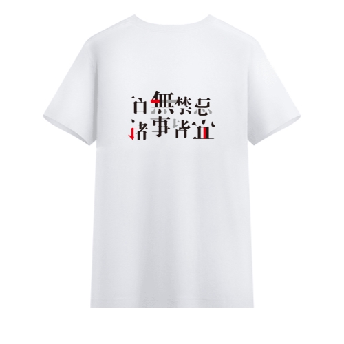 T恤