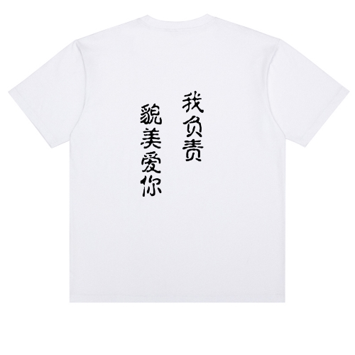T恤