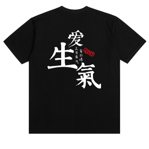 T恤