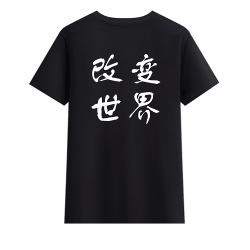 T恤