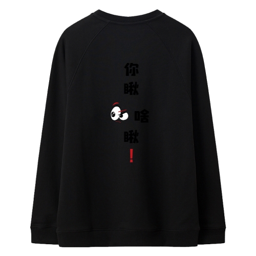 卫衣