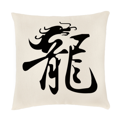 抱枕