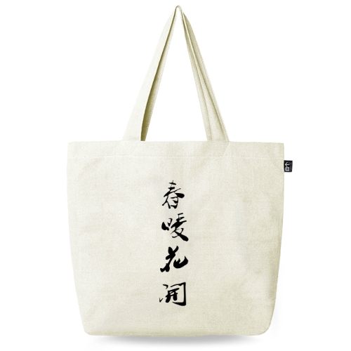 参赛作品