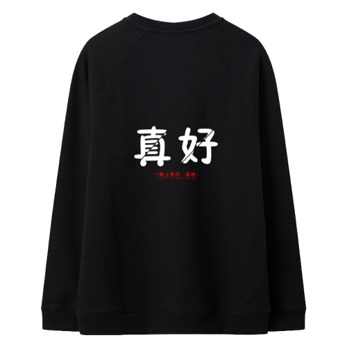 卫衣