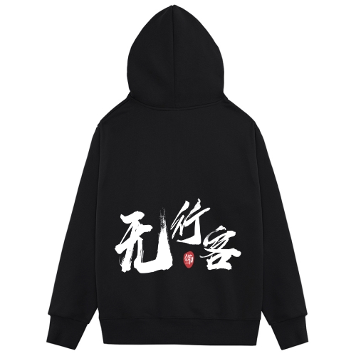 卫衣