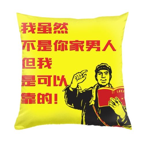 抱枕