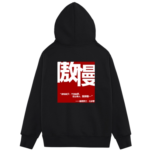 卫衣