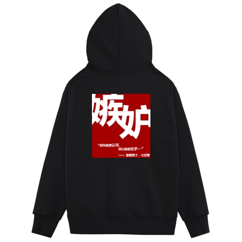 卫衣