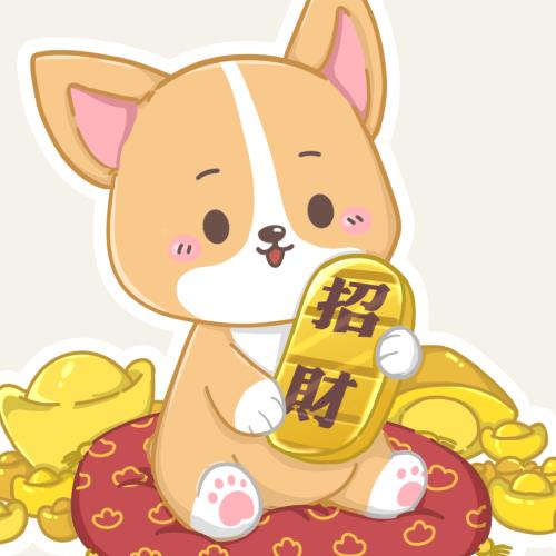 招财汪