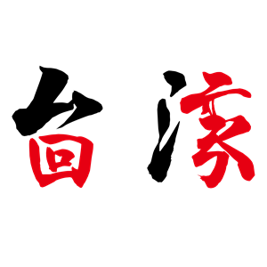 淘宝有家店铺满200元包邮,有运费险,我只想买一条25的裙子,