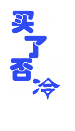 卫衣 贴图 展开 素材