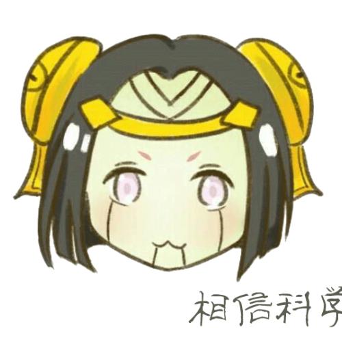 相信科学  鲁班七号99.00 立即购买