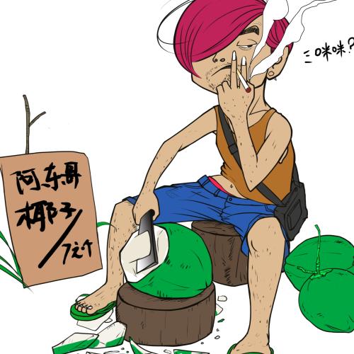 海南特色个性插画t恤/手绘/白99.