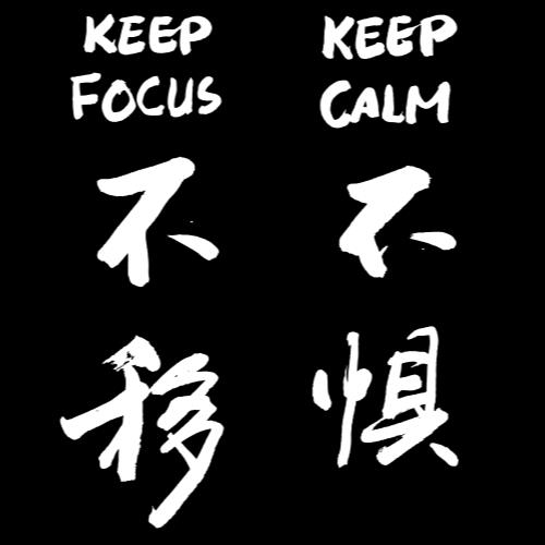 而是饥渴,是热情,是痴迷 keep passion,keep going,keep calm,keep